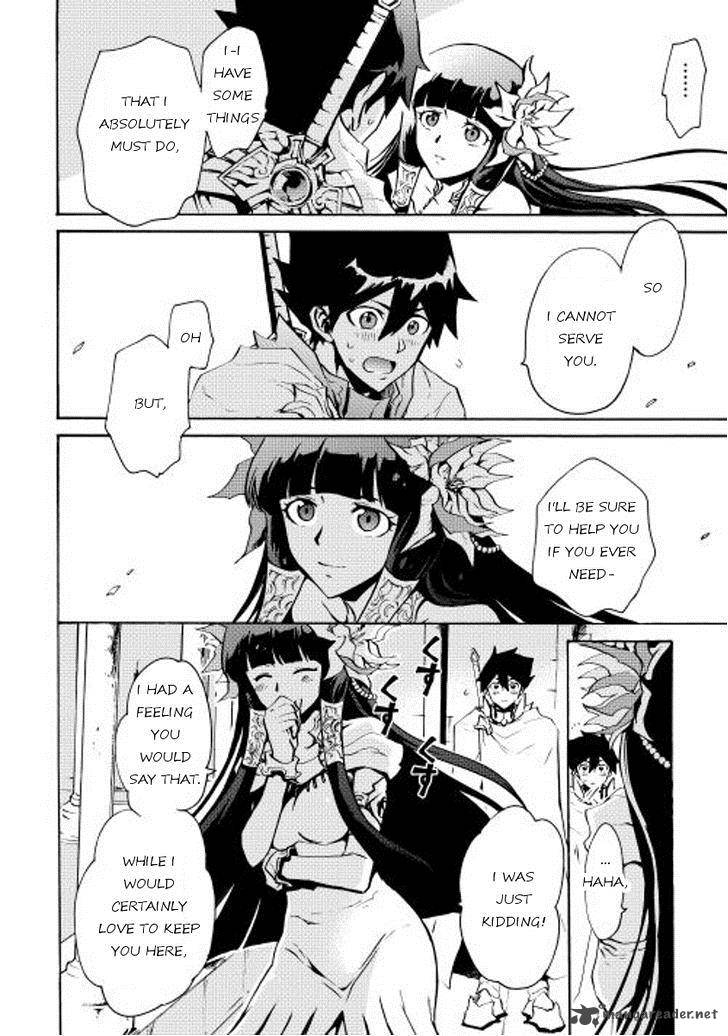 Tsuyokute New Saga 15 10