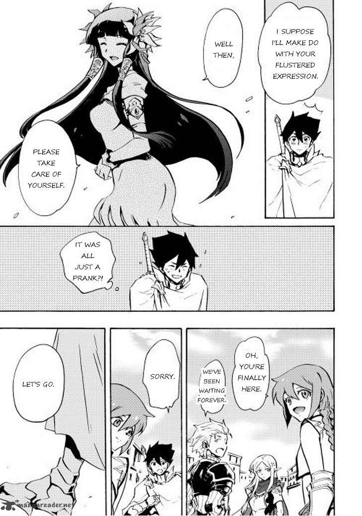 Tsuyokute New Saga 15 11