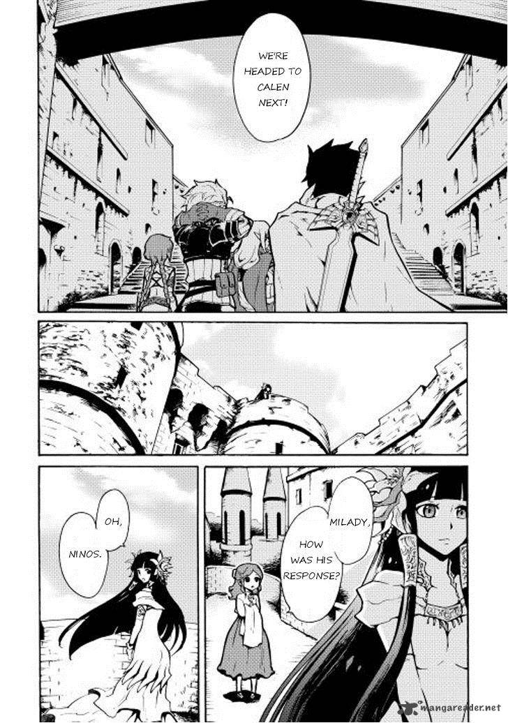 Tsuyokute New Saga 15 12