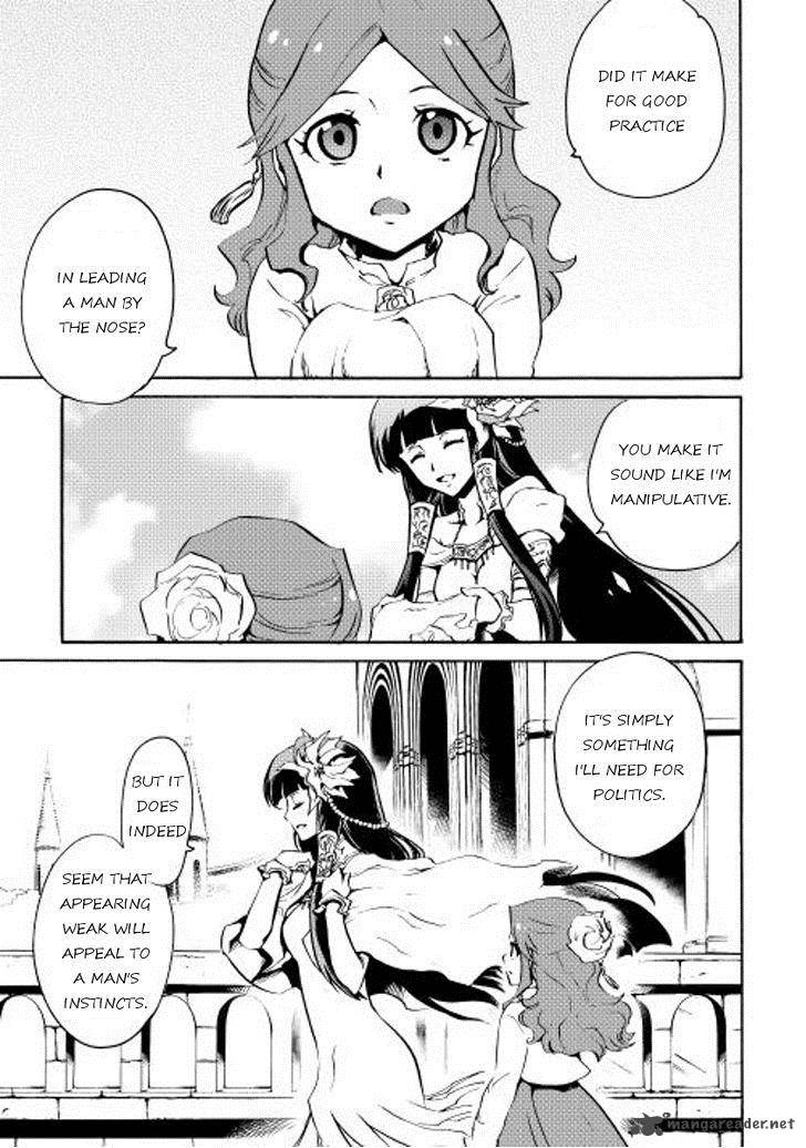 Tsuyokute New Saga 15 13