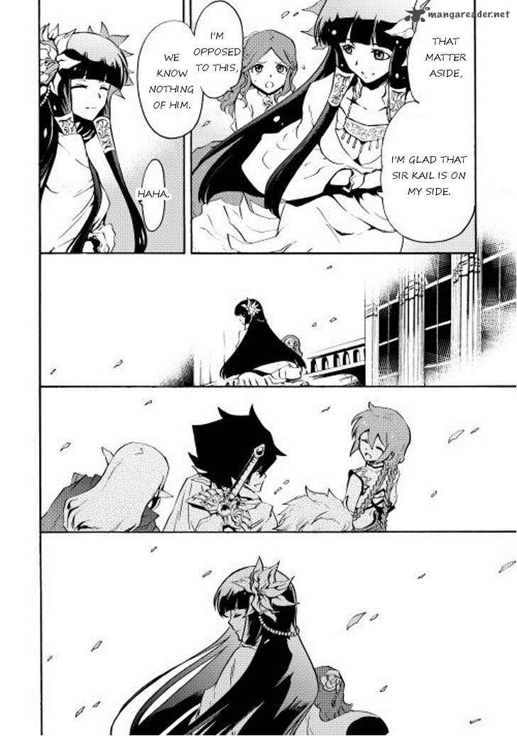 Tsuyokute New Saga 15 14