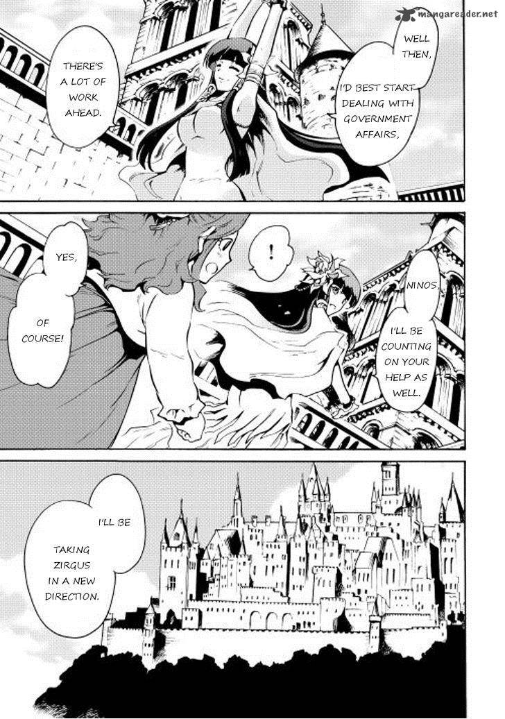 Tsuyokute New Saga 15 15