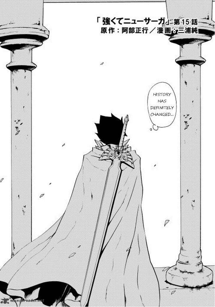 Tsuyokute New Saga 15 2