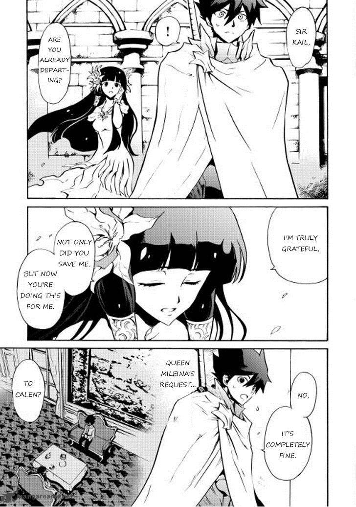 Tsuyokute New Saga 15 3