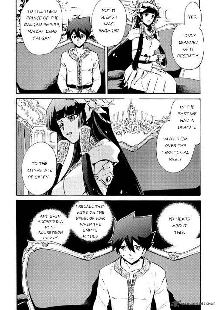 Tsuyokute New Saga 15 4