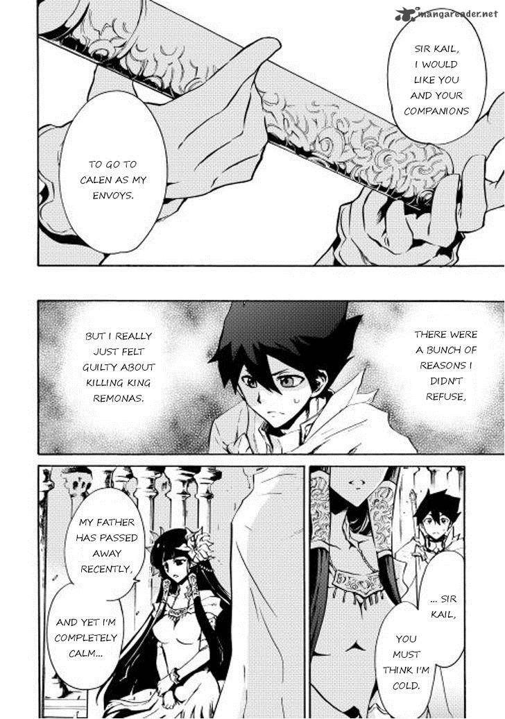 Tsuyokute New Saga 15 6