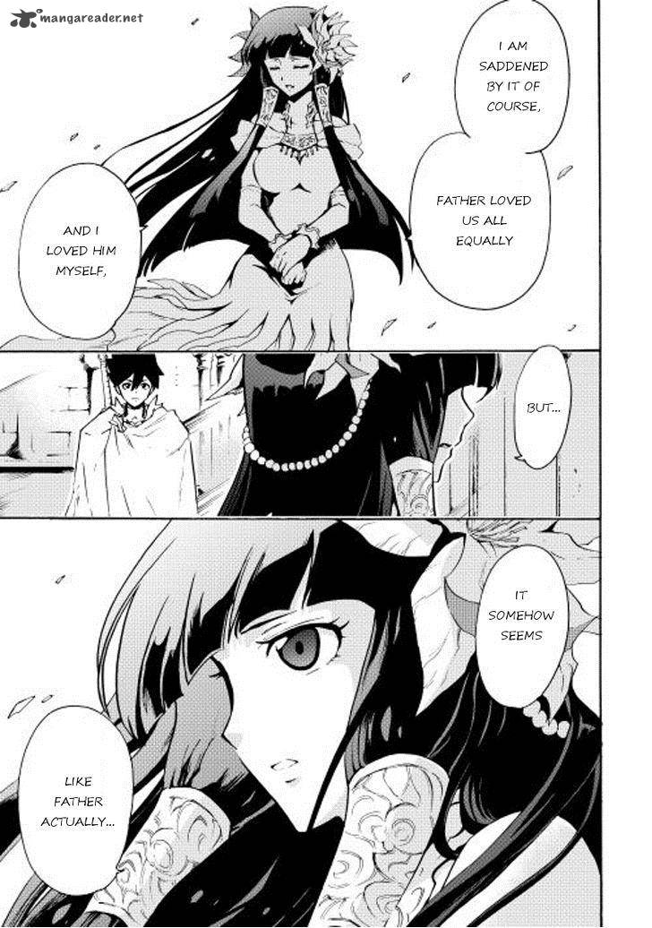 Tsuyokute New Saga 15 7