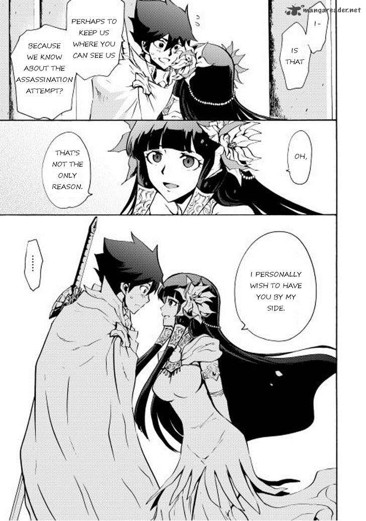 Tsuyokute New Saga 15 9
