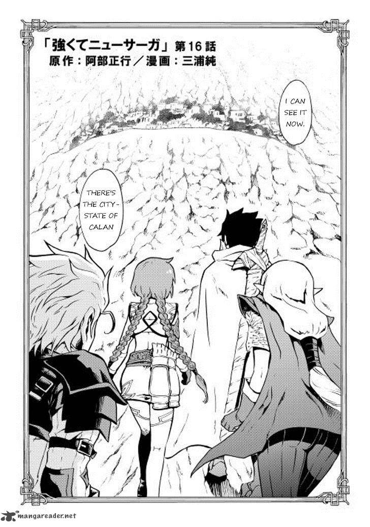 Tsuyokute New Saga 16 1