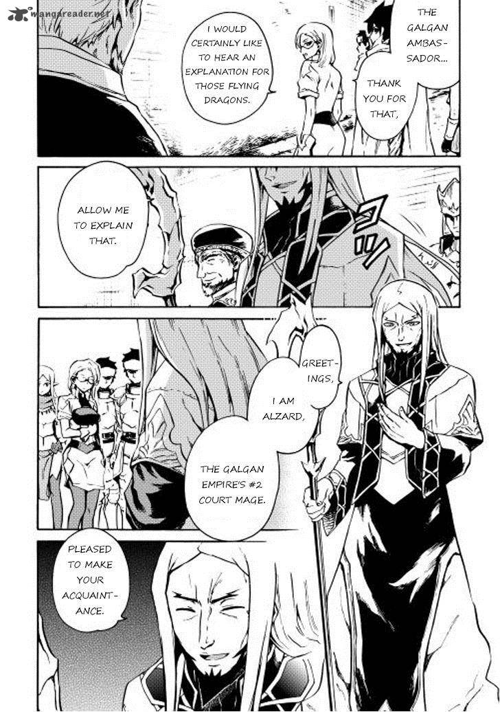 Tsuyokute New Saga 16 12