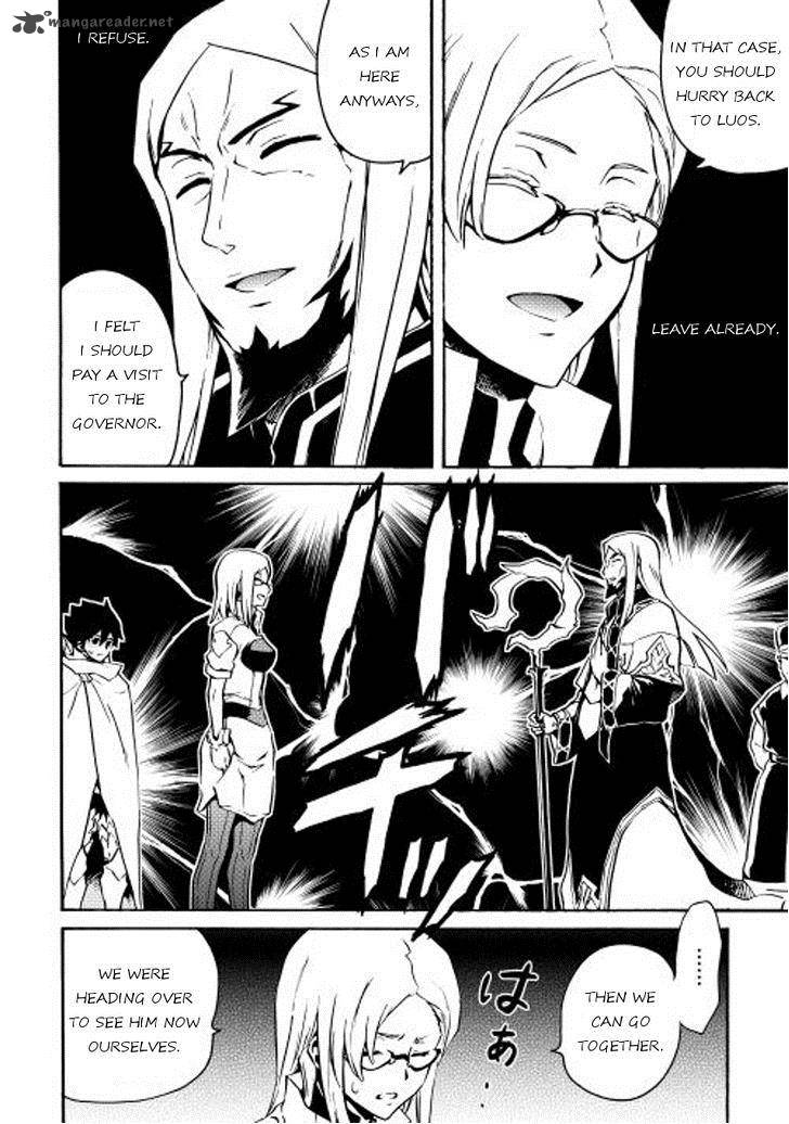 Tsuyokute New Saga 16 14