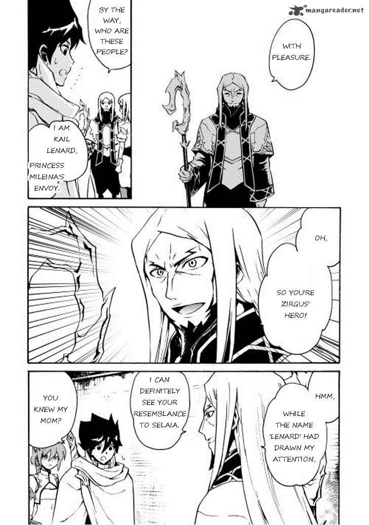 Tsuyokute New Saga 16 15