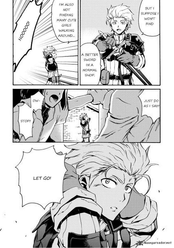 Tsuyokute New Saga 16 20