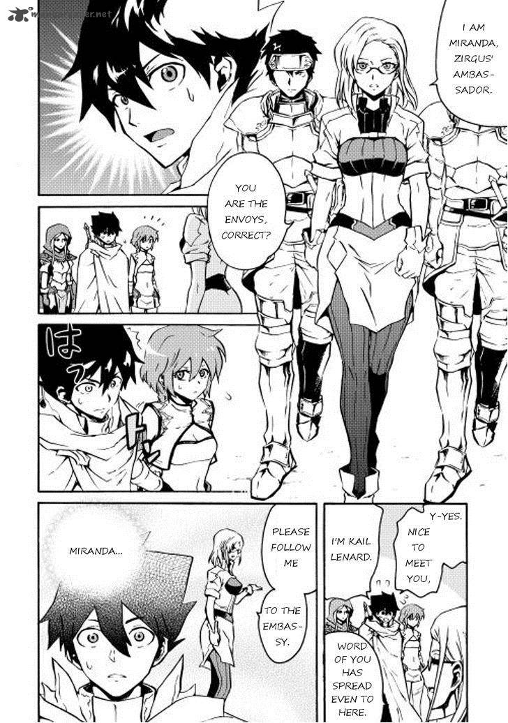 Tsuyokute New Saga 16 6
