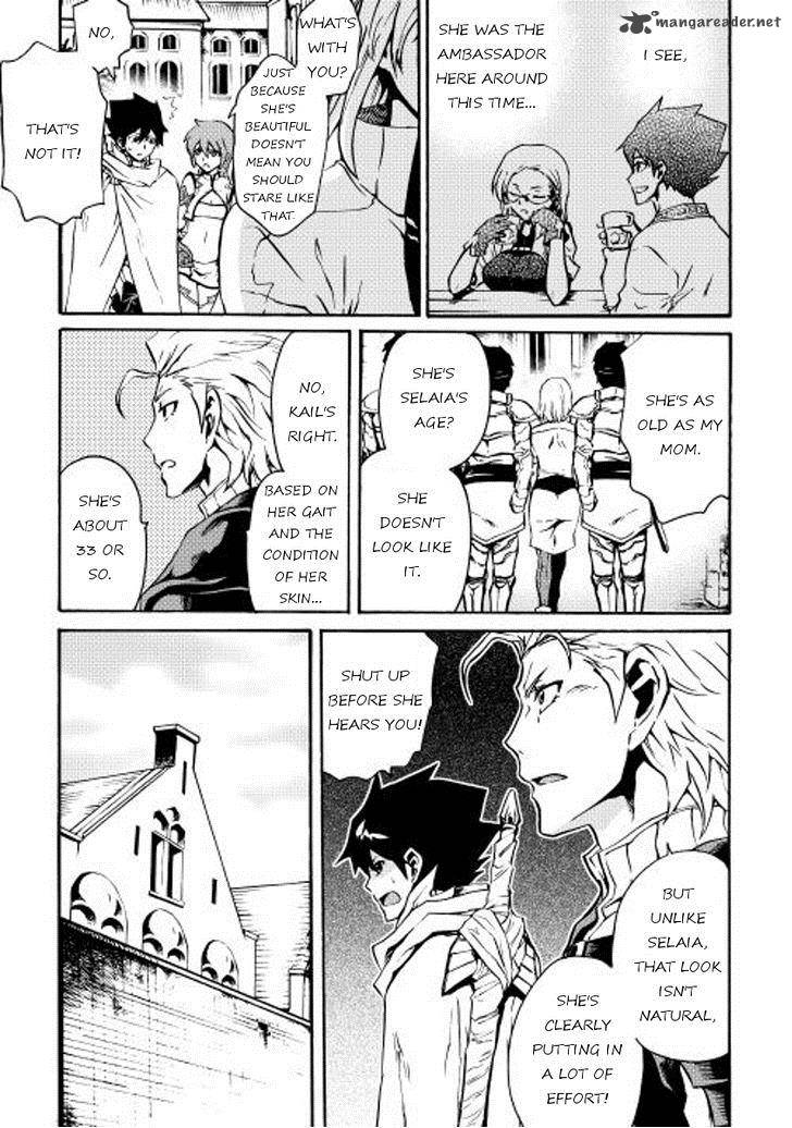 Tsuyokute New Saga 16 7