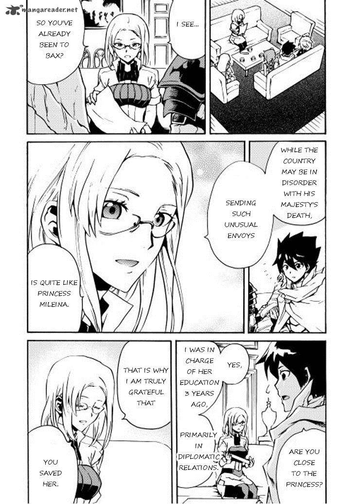 Tsuyokute New Saga 16 8