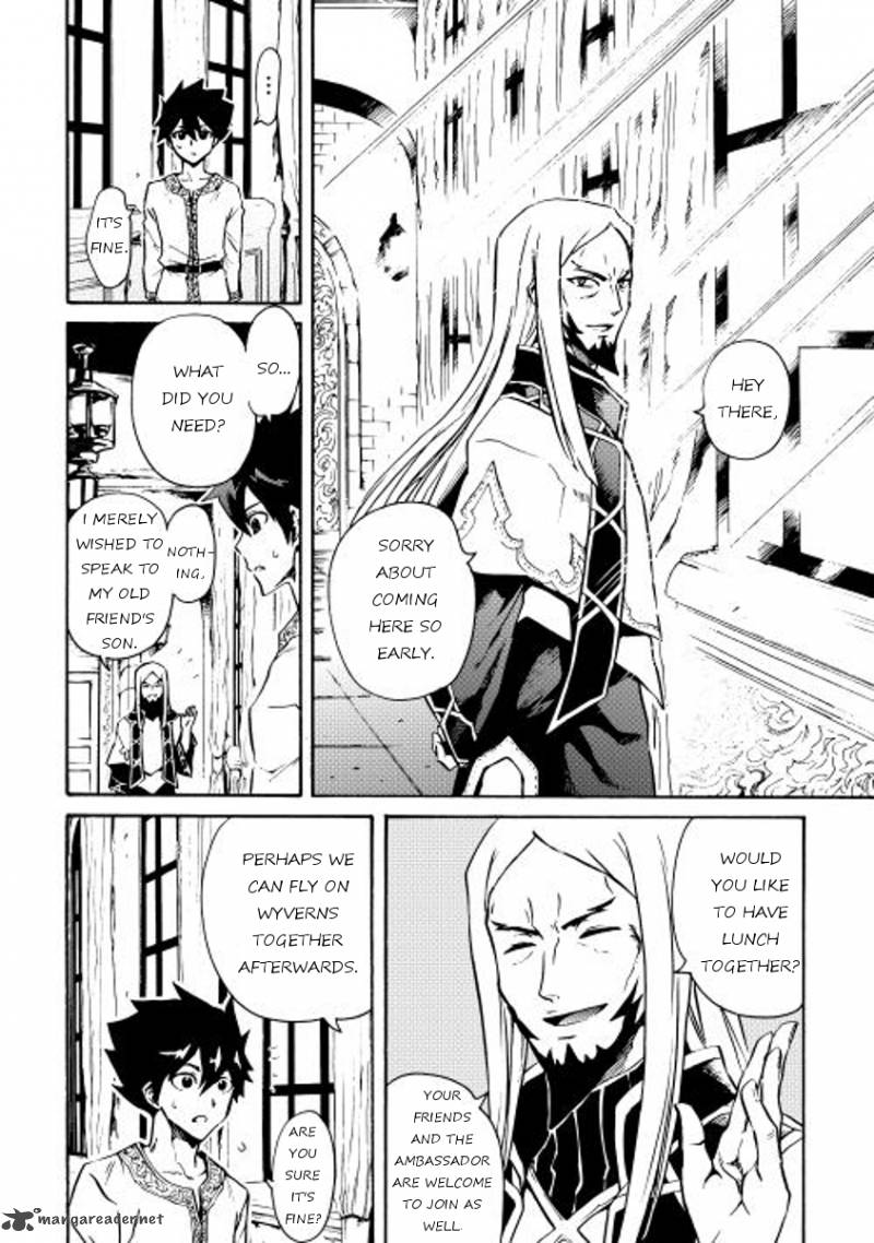 Tsuyokute New Saga 18 15