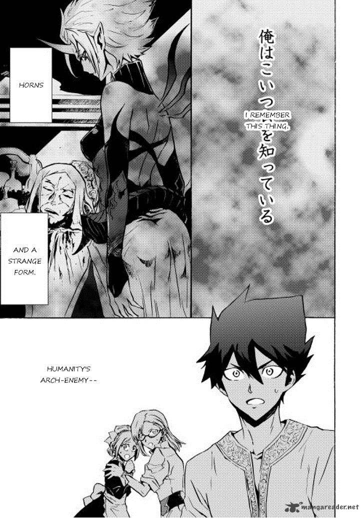 Tsuyokute New Saga 19 1