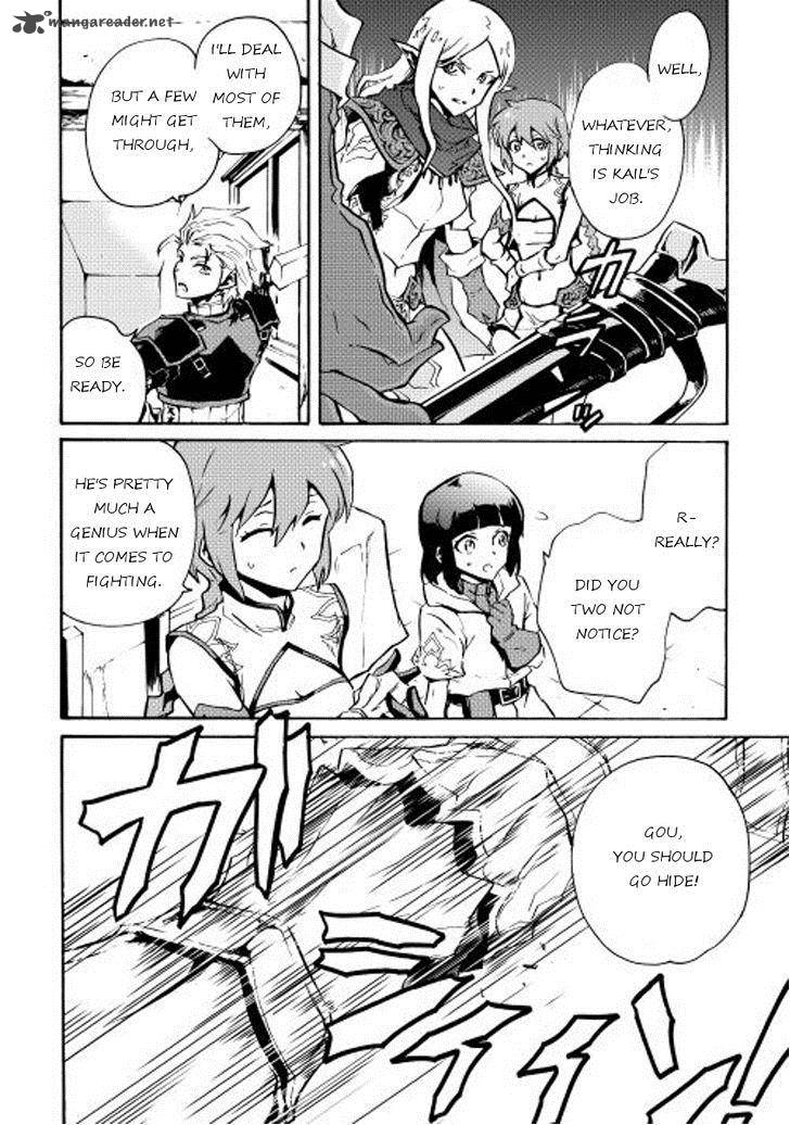 Tsuyokute New Saga 19 15
