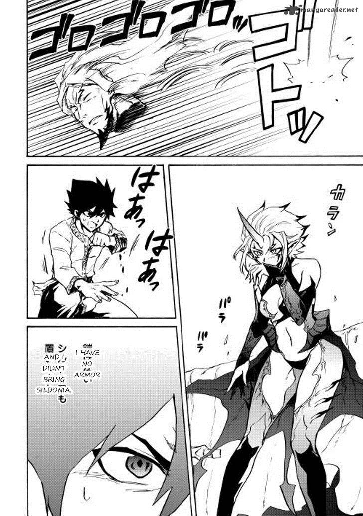 Tsuyokute New Saga 19 5