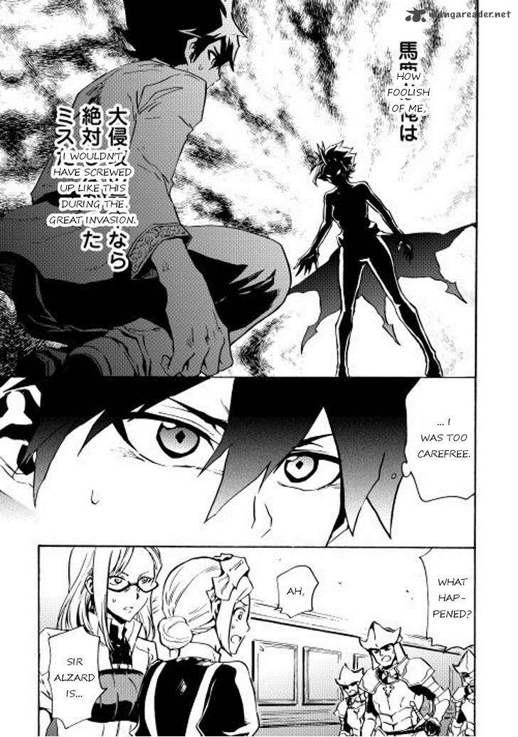 Tsuyokute New Saga 19 6