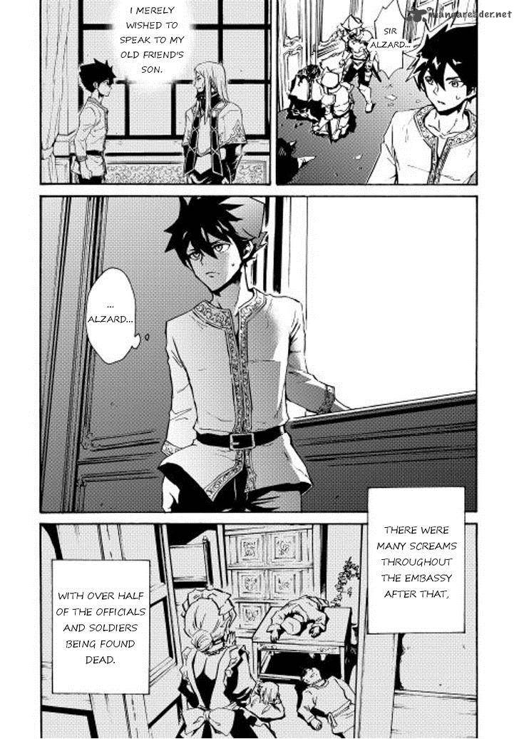 Tsuyokute New Saga 19 8