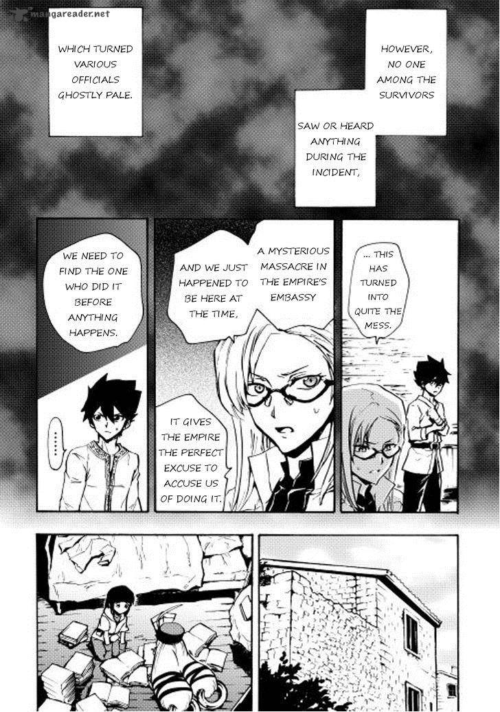Tsuyokute New Saga 19 9