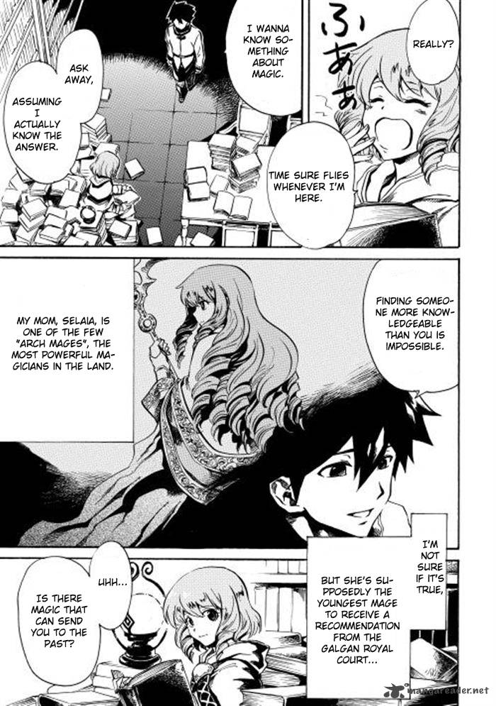 Tsuyokute New Saga 2 15