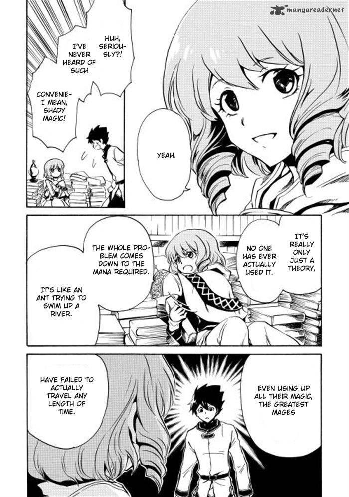 Tsuyokute New Saga 2 16