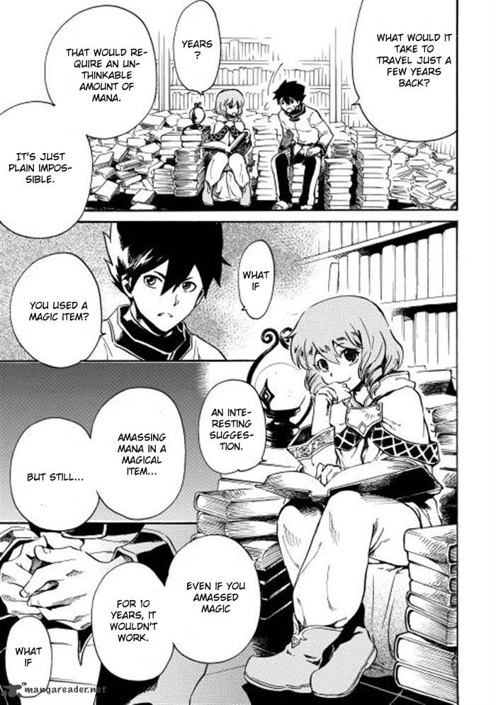 Tsuyokute New Saga 2 17