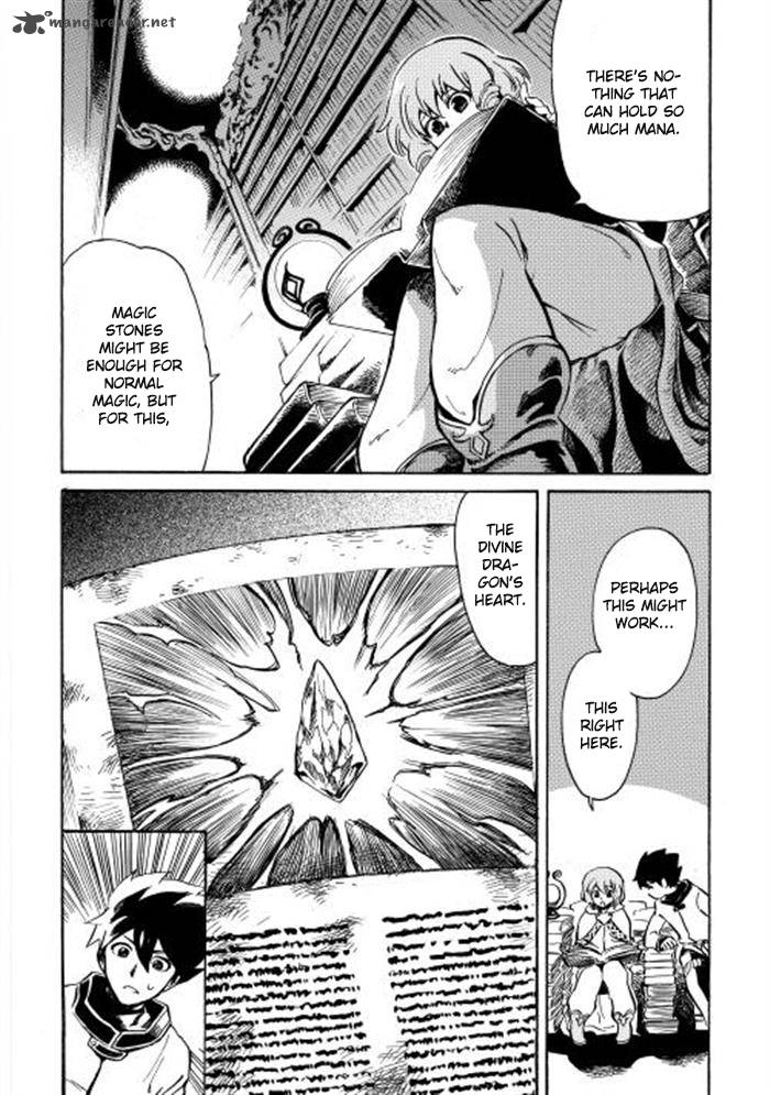 Tsuyokute New Saga 2 20
