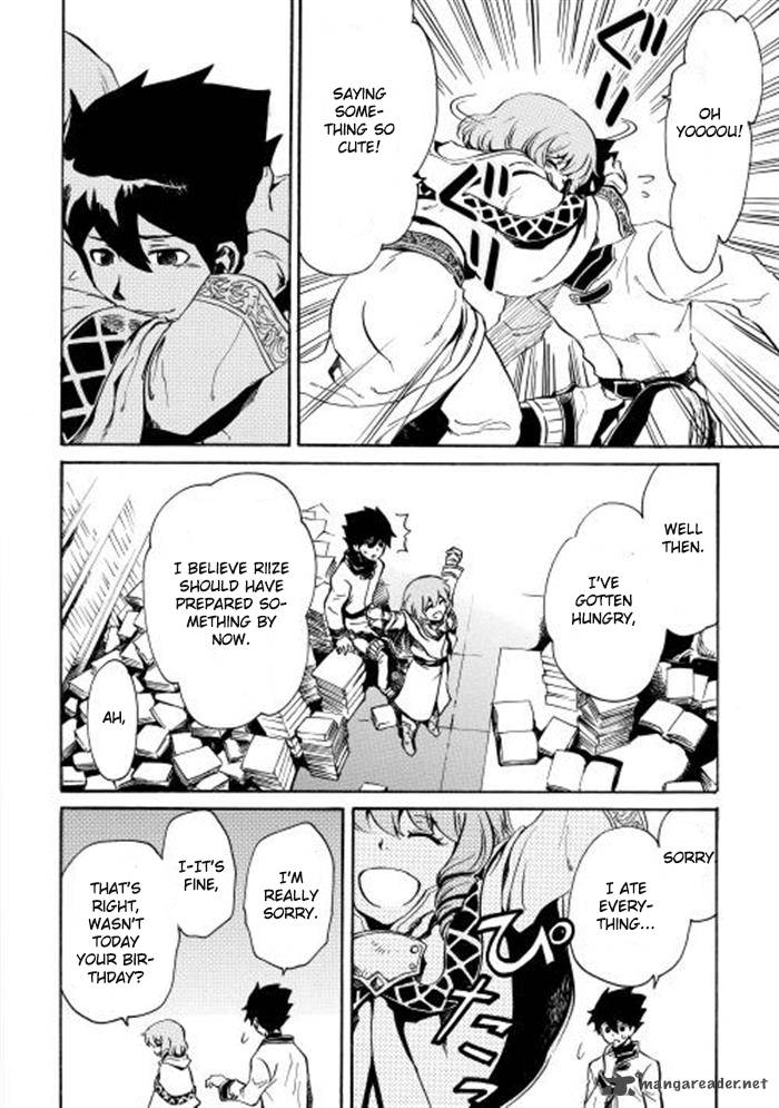 Tsuyokute New Saga 2 26