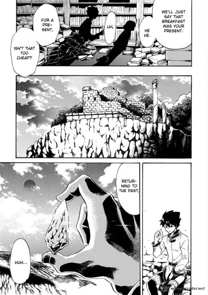 Tsuyokute New Saga 2 27