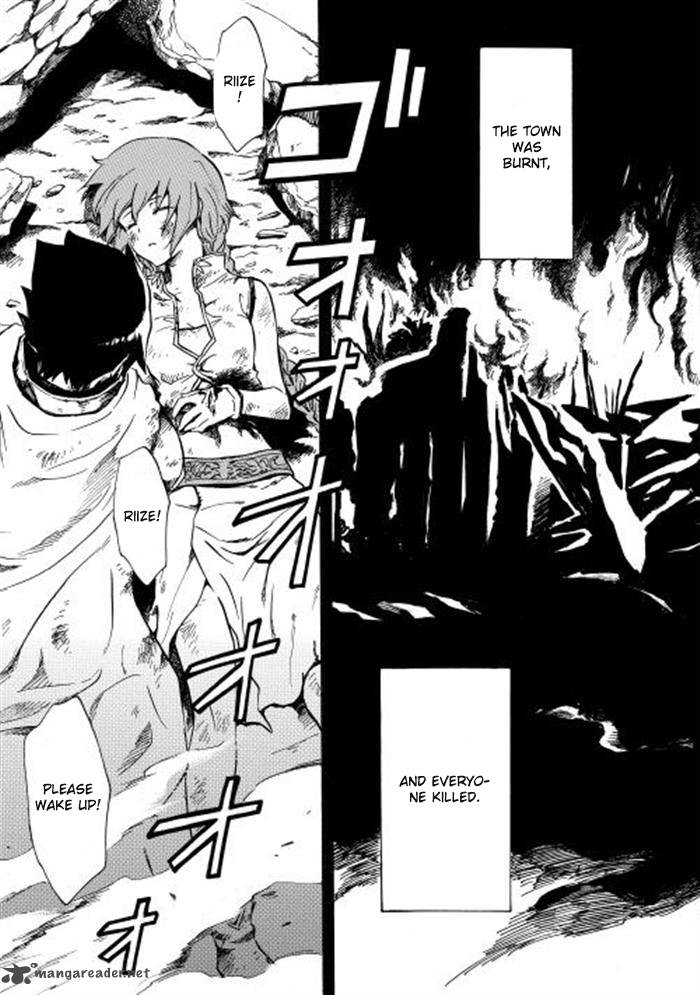 Tsuyokute New Saga 2 3