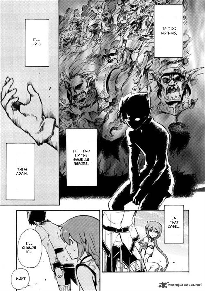 Tsuyokute New Saga 2 31