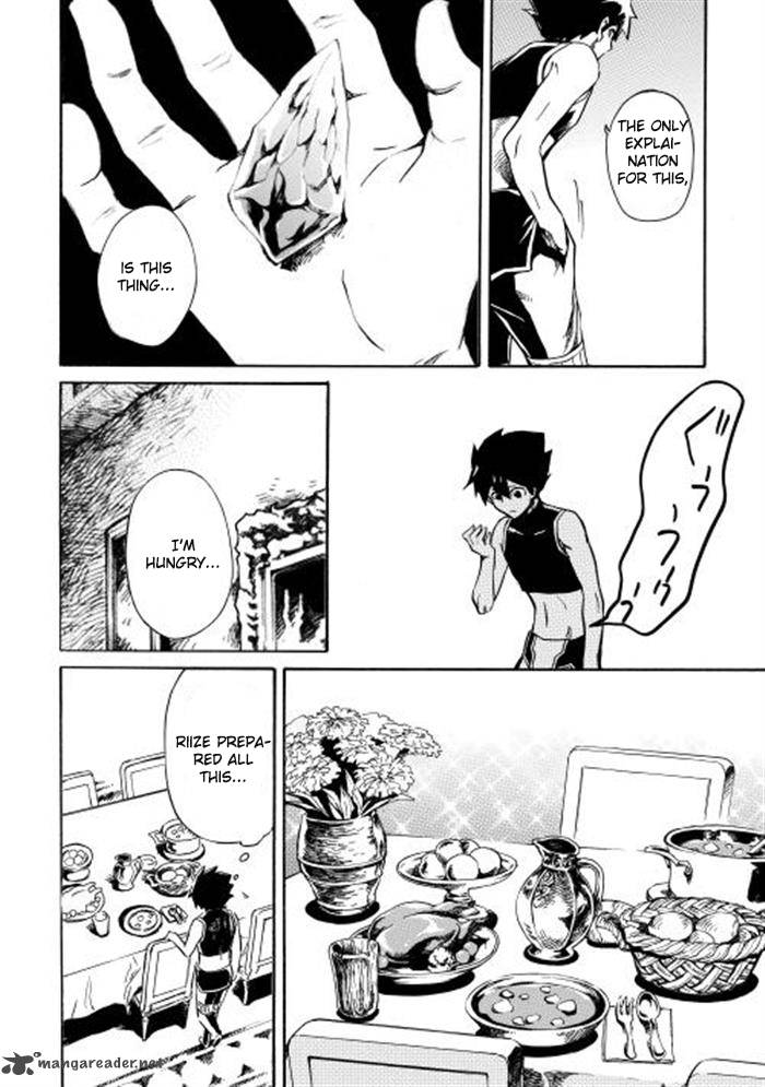 Tsuyokute New Saga 2 6