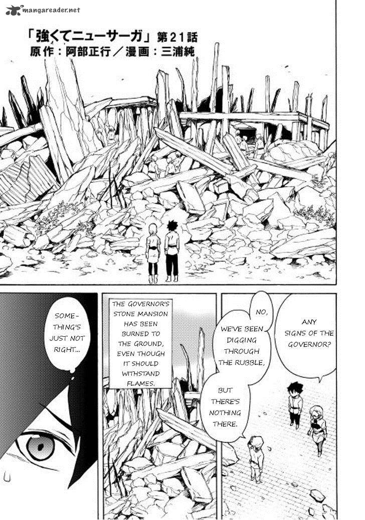 Tsuyokute New Saga 21 1