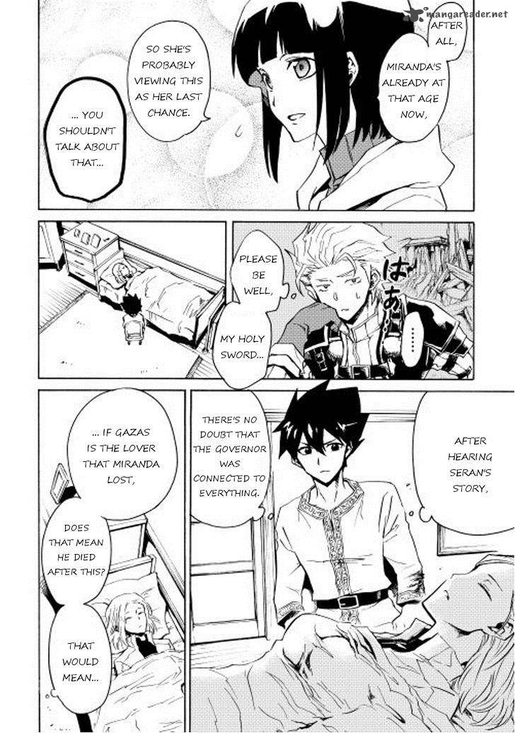Tsuyokute New Saga 21 10