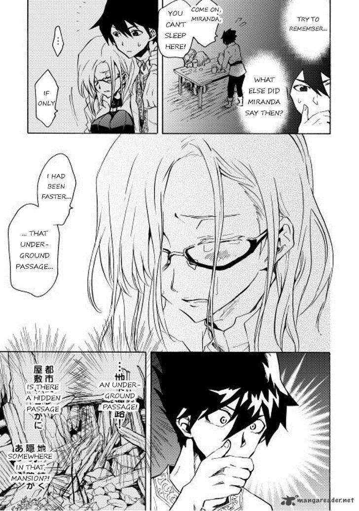 Tsuyokute New Saga 21 11
