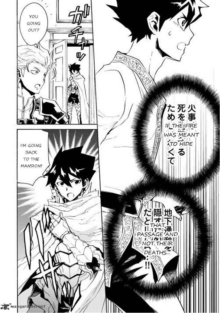 Tsuyokute New Saga 21 12