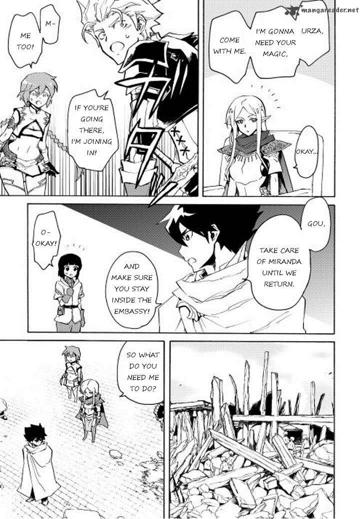 Tsuyokute New Saga 21 13