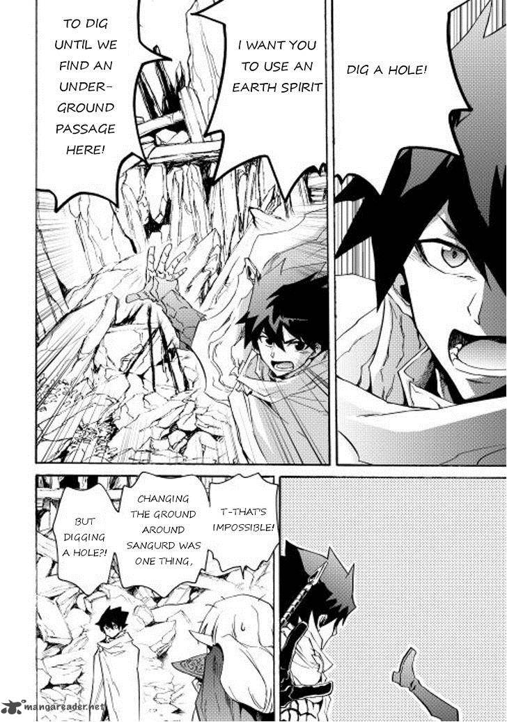 Tsuyokute New Saga 21 14