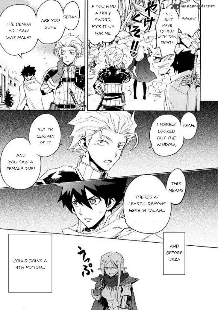 Tsuyokute New Saga 21 17