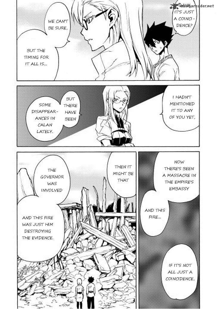Tsuyokute New Saga 21 2