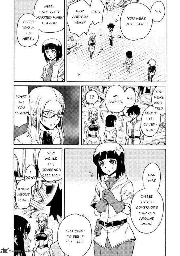 Tsuyokute New Saga 21 4