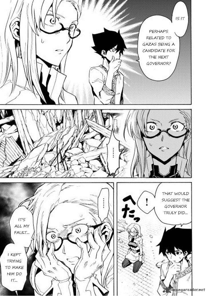 Tsuyokute New Saga 21 5