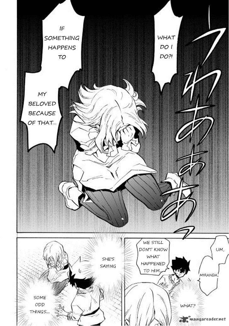 Tsuyokute New Saga 21 6