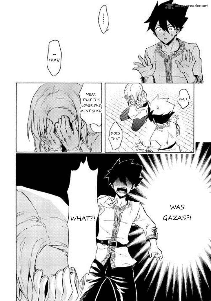 Tsuyokute New Saga 21 8