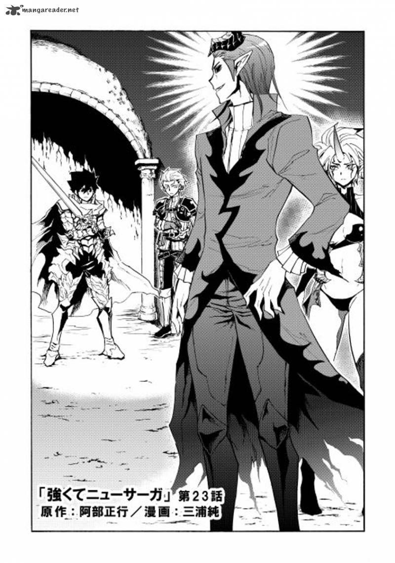 Tsuyokute New Saga 23 1