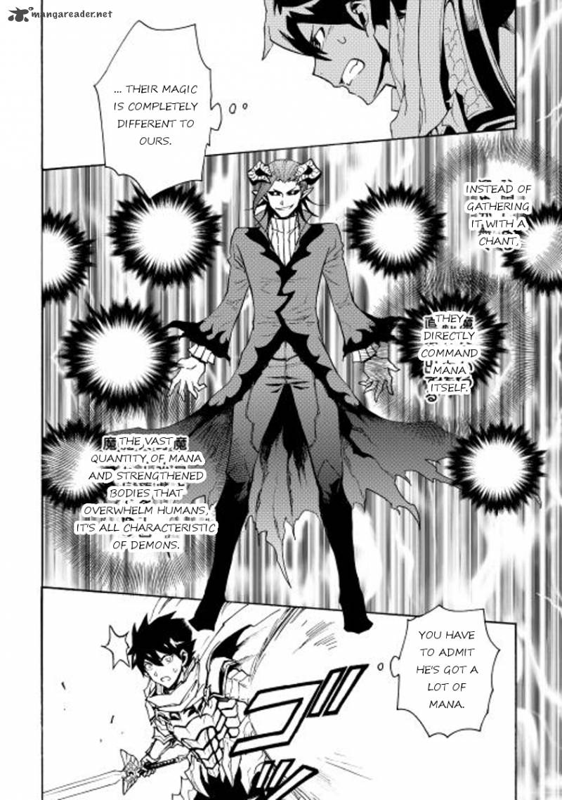 Tsuyokute New Saga 23 10